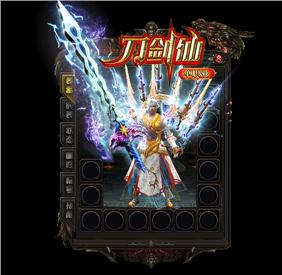 天龙八部私服限时武器