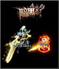 天龙八部私服引擎特点