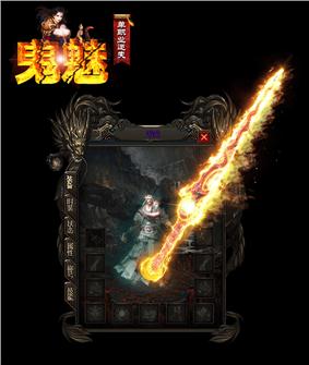 怎么攻破天龙八部私服