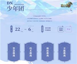 天龙八部合击私服脱机。